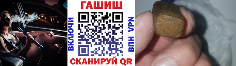 ссылка на мегу зеркало  купить наркотик  Александровск  ГАШИШ ice o lator 