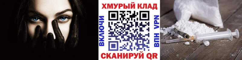 ГЕРОИН Афган  Александровск 
