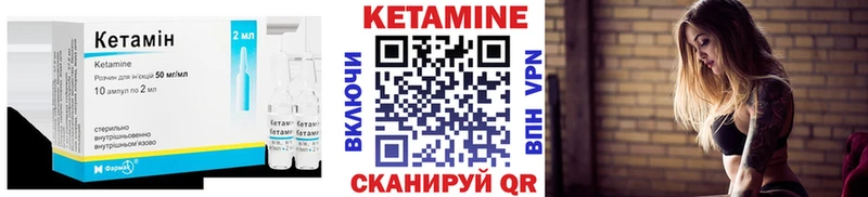 гидра ссылки Александровск КЕТАМИН VHQ