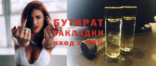гашишное масло Алексеевка