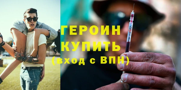 героин Алексин