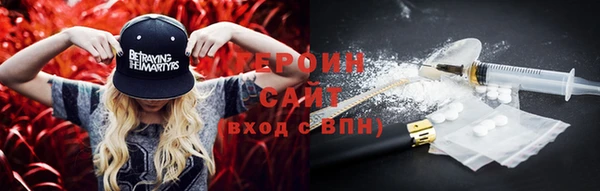 мефедрон VHQ Липки