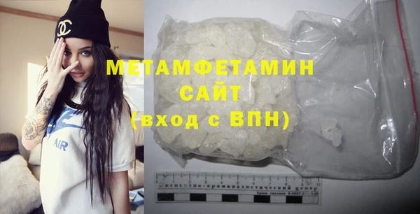 прущий лед Лиски