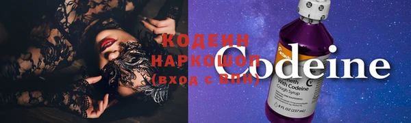 MESCALINE Лихославль