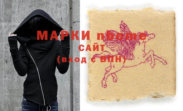 гашишное масло Алексеевка