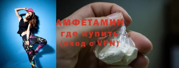 мефедрон VHQ Липки
