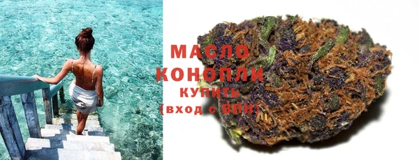 гашишное масло Алексеевка