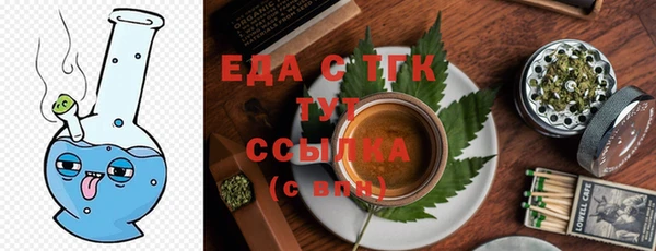 ПСИЛОЦИБИНОВЫЕ ГРИБЫ Алзамай