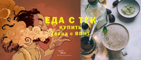 гашишное масло Алексеевка