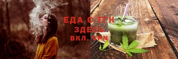 гашишное масло Алексеевка