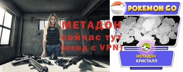 героин Алексин