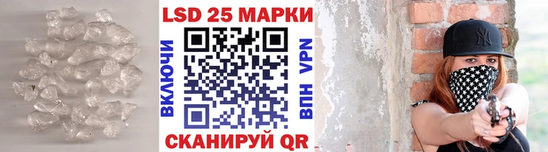 LSD-25 экстази кислота  Александровск 