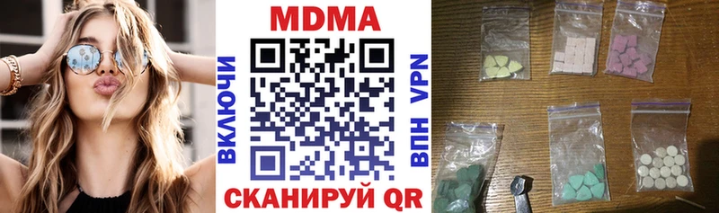 MDMA VHQ  shop какой сайт  Александровск  купить  