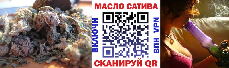 Дистиллят ТГК вейп с тгк  даркнет наркотические препараты  Александровск 